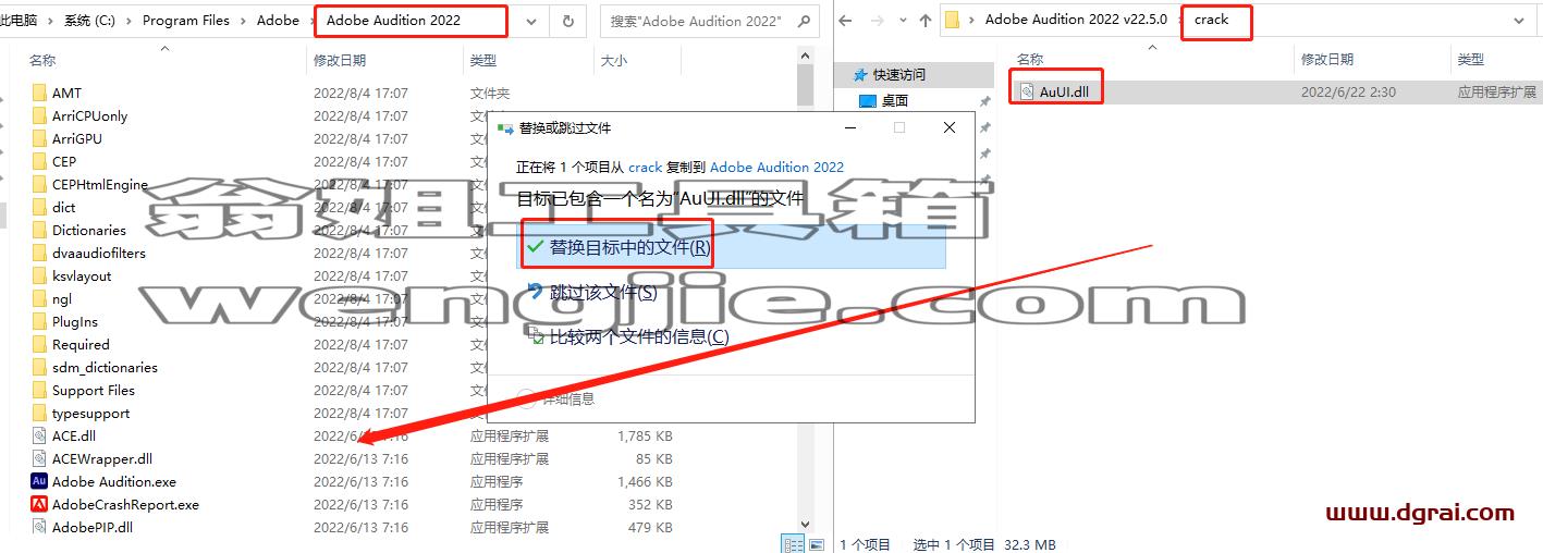 Audition 2022 v22.5.0【AU 22.5.0】中文直装版安装教程