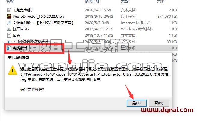 Adobe Director 10中文版【Di 10下载】安装教程