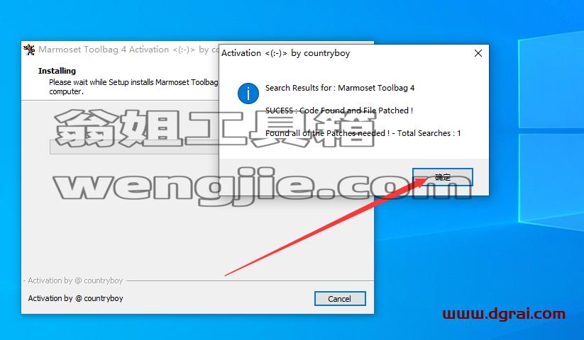 【八猴渲染器免费下载】Marmoset Toolbag v4.05英文版附安装教程