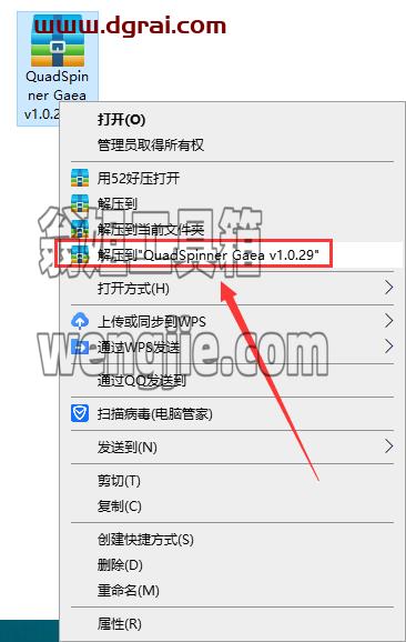 QuadSpinner Gaea v1.0.29【三维地形和CG景观设计制作软件】绿色版下载与安装教程