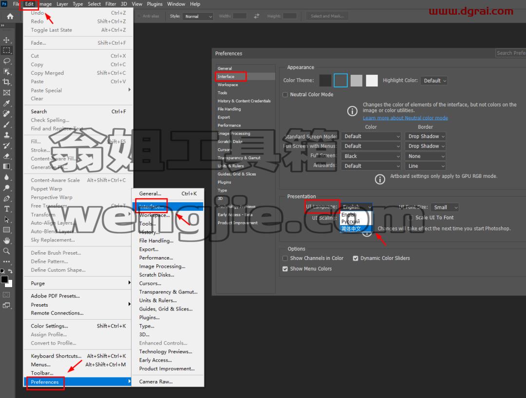 Photoshop beta v25.0下载与PS2024安装教程【内置AI功能,无法魔法,支持中文提示词】