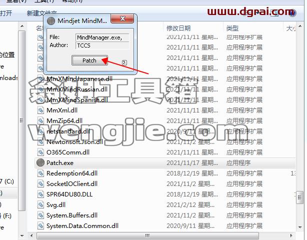 思维导图软件MindManager 2022安装包下载 附安装教程