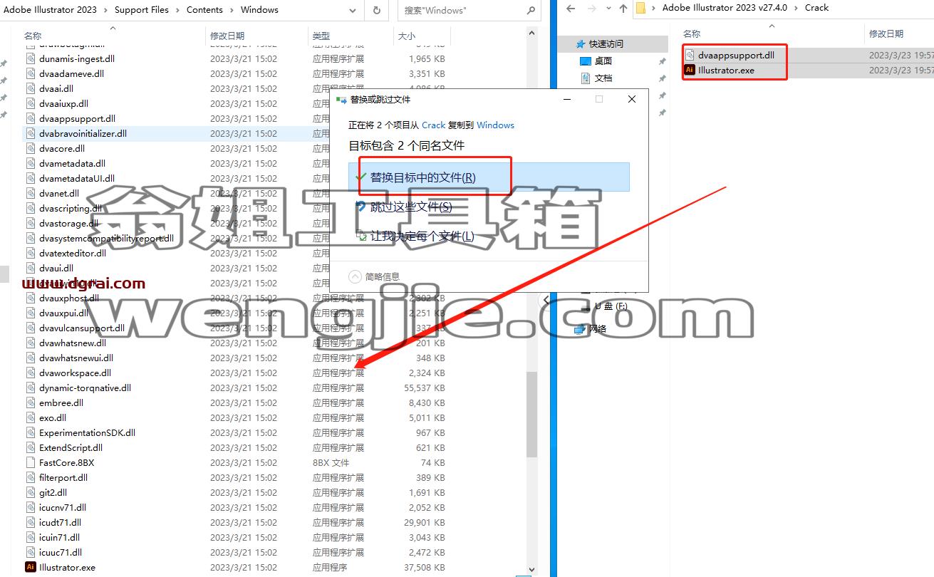 Adobe Illustrator 2023 v27.4.0安装教程