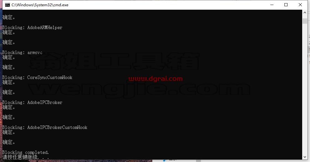 Adobe Illustrator安装教程步骤