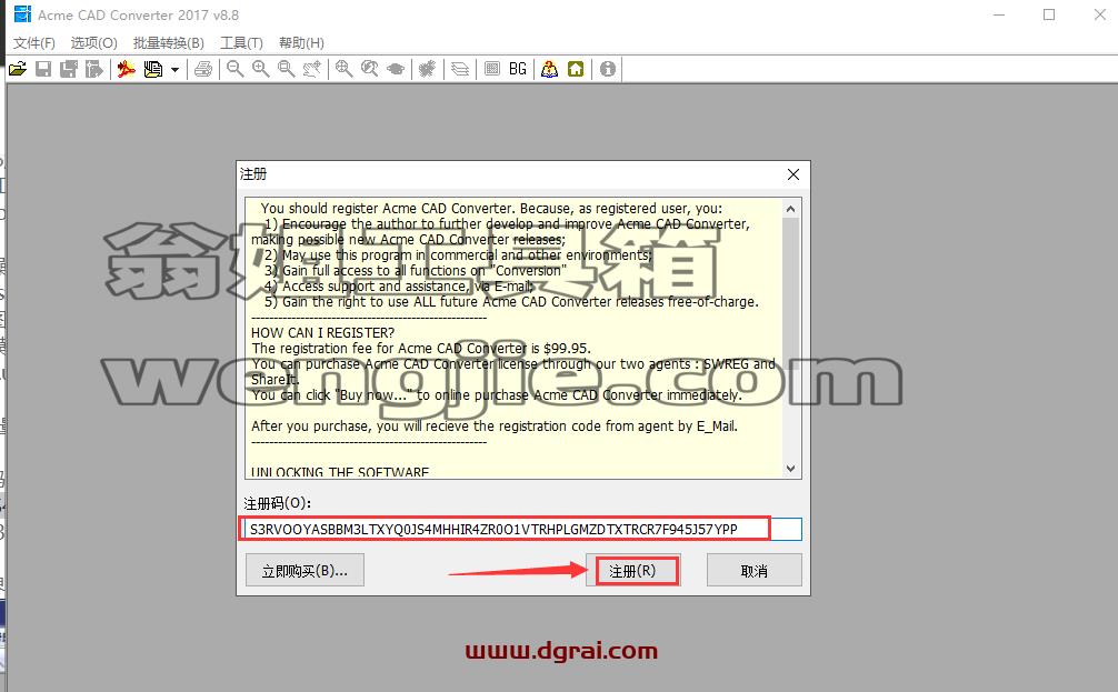 Acme CAD Converter安装教程步骤