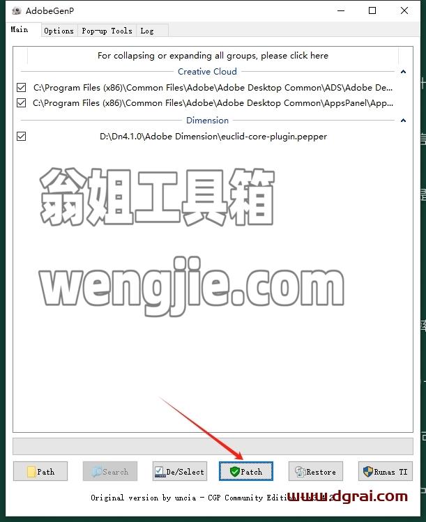 Adobe Dimension安装教程步骤