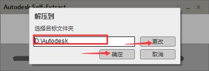 Autodesk AutoCAD v2024.0.1【CAD2024下载】安装教程