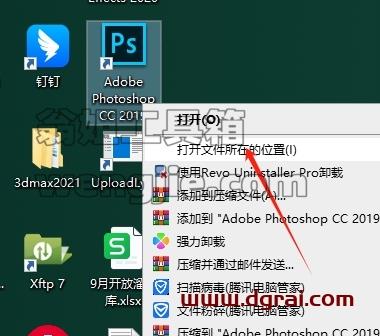 PS插件安装教程步骤