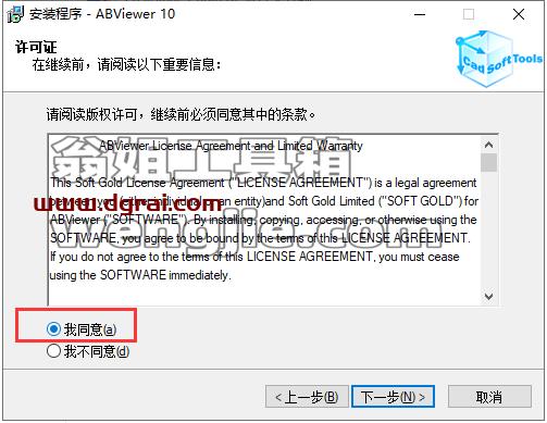 ABViewer 10【2D/3D CAD查看器、编辑器和转换器】安装教程