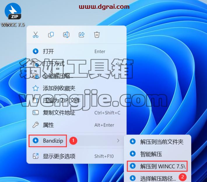 WINCC 7.5下载地址与安装教程