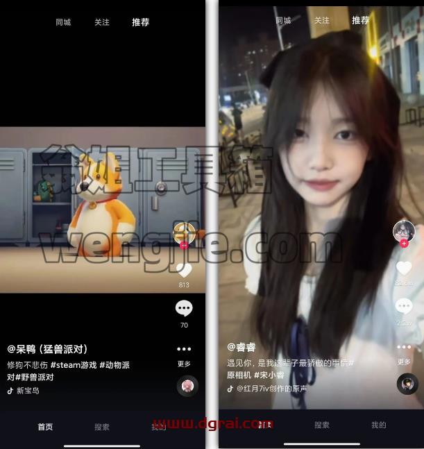 dy短视频-9.9.1504Android版,提取自小爱音箱,同样干净简洁