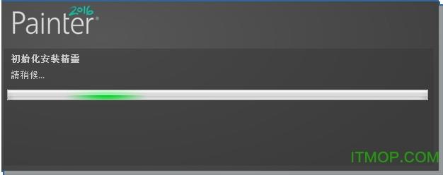 corelpainter2016学习版.itmop.com