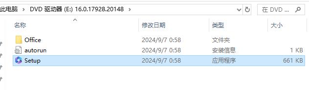 Microsoft Office 2024家庭版官方原版镜像下载与Office2024安装教程