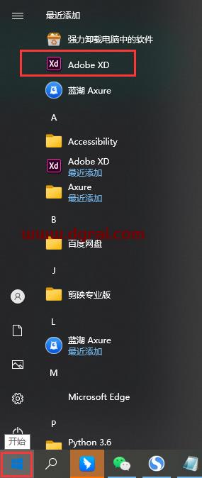 Adobe Experience Design 18.1.12安装教程