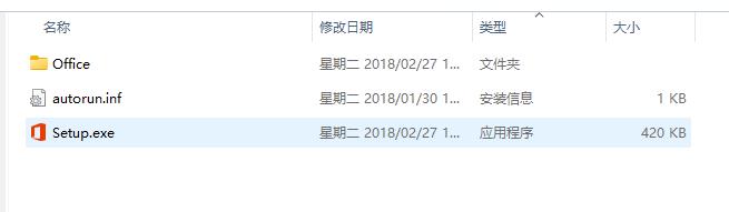 Visio 2016 标准版官方原版镜像文件下载与安装教程