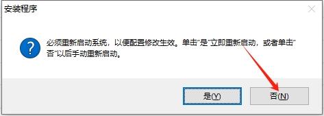 CAD机械版安装教程步骤