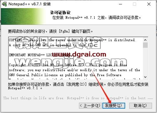 其他开发软件安装教程步骤