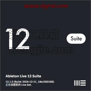 Ableton Live安装教程步骤