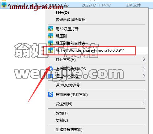Wondershare Filmora万兴喵影 V10.0.0.91【万兴神剪手】免费免安装版下载