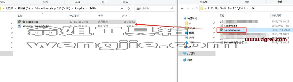 Photoshop图片拼贴特效处理工具:JixiPix Rip Studio Pro v1.0.3下载与安装教程