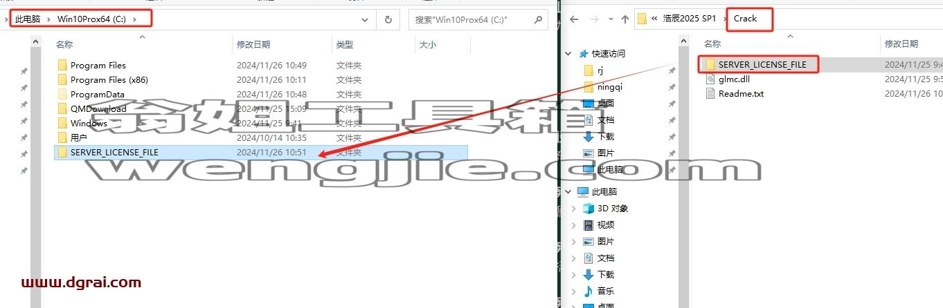 浩辰CAD安装教程步骤