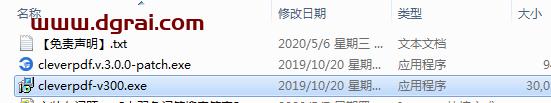 CleverPDF v3.0【万能pdf转换器】中文版安装教程