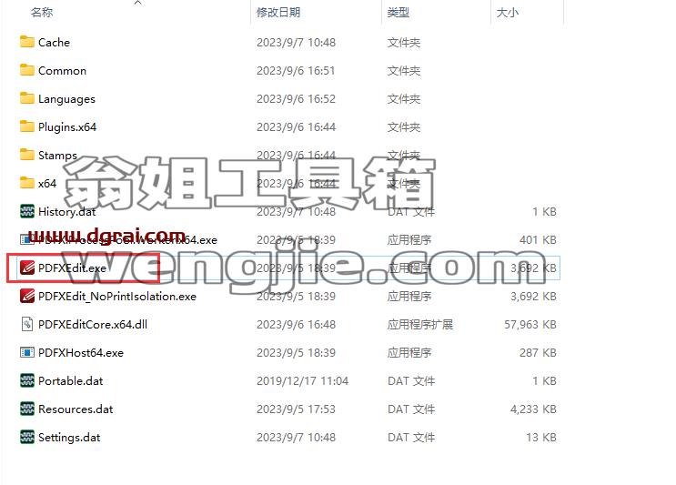 PDF-XChange-Editor-Plus-v10.0.1.380绿色版下载与安装教程