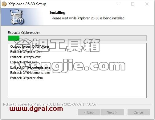 其他办公软件安装教程步骤