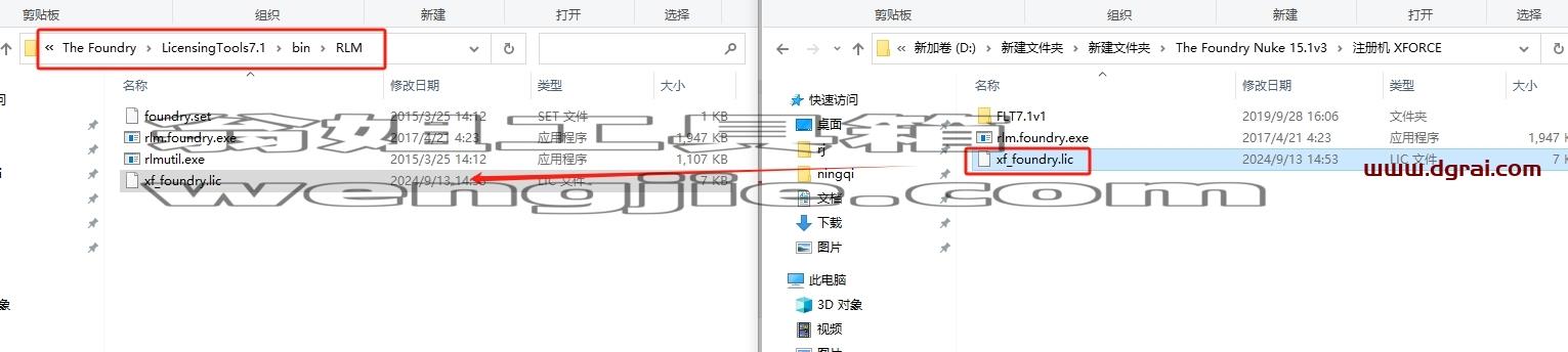 Nuke安装教程步骤