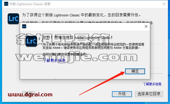 Adobe Lightroom Classic 2023 v12.2.0安装教程