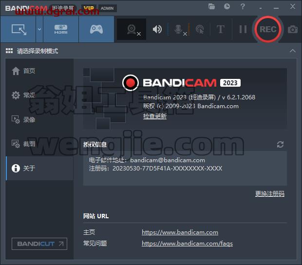 【班迪高清录屏软件免费下】Bandicam 6.2.1中文版绿色免安装