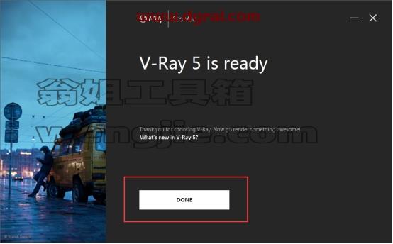 VRay5.0【VR5.0渲染器】VRay for 3dmax2016安装教程