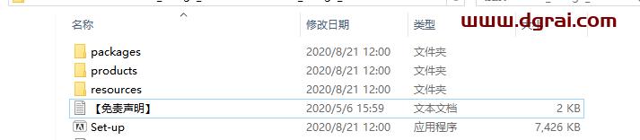 Adobe Bridge CC2021【Br cc2021学习版】中文学习版安装图文教程、学习注册方法