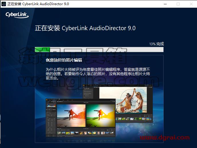 Adobe Director 9中文版下载【Di 9安装教程】