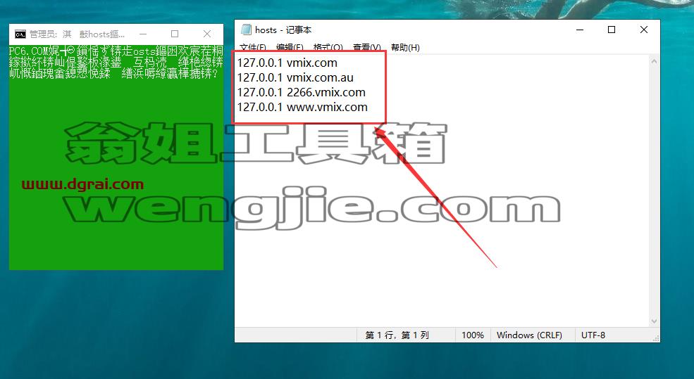 vMix Pro 22安装教程【vMix 22.0.0.48】中文版下载