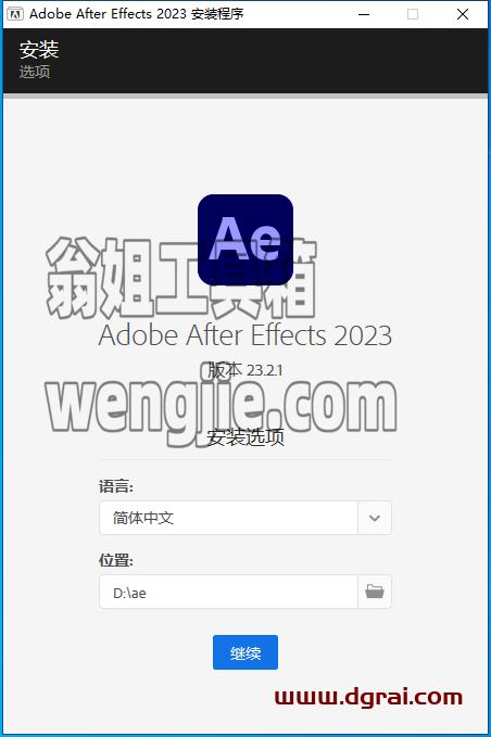 Adobe After Effects 2023 v23.2.1【视频后期制作[WechatReplay]下载地址】集成学习版安装图文教程、学习注册方法