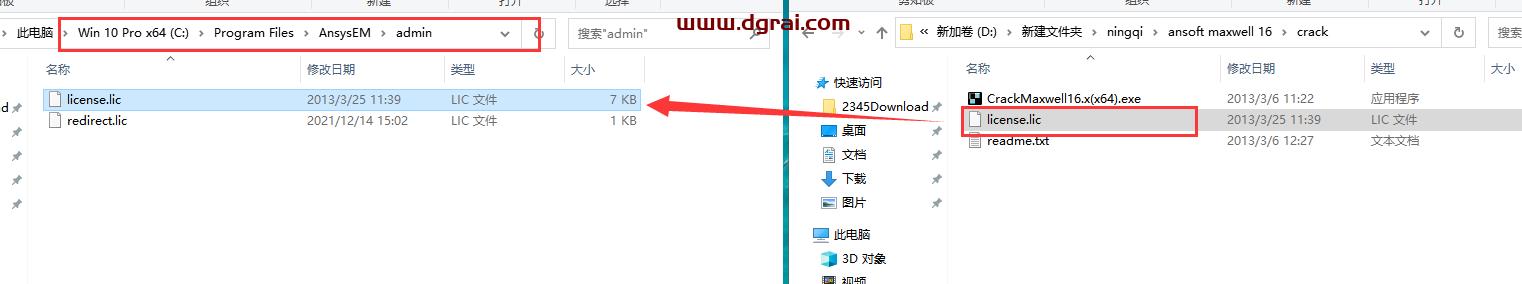 Ansoft Maxwell 16【电磁分析软件】绿色版安装教程