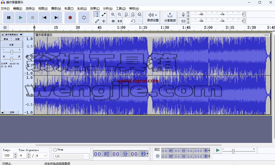 Audacity--一个开源的、免费的、跨平台的音频编辑和录音软件