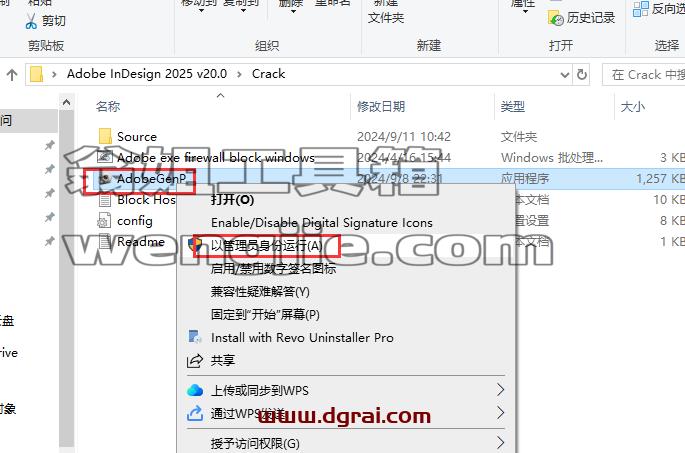 Adobe InDesign安装教程步骤