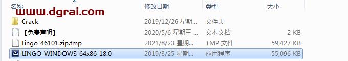 LINGO 18.0【数学建模软件】安装包下载与安装教程