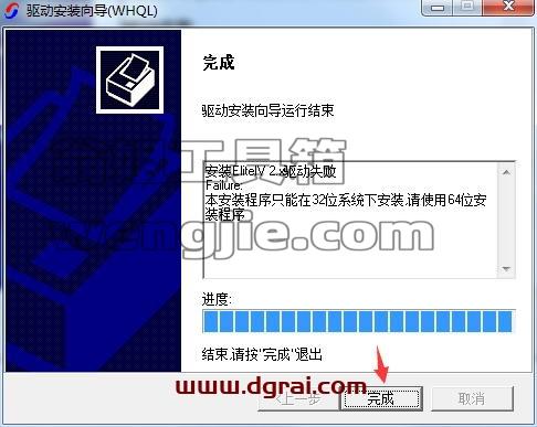 南方测绘cass9.1学习版【南方cass9.1】完美学习版安装图文教程、学习注册方法