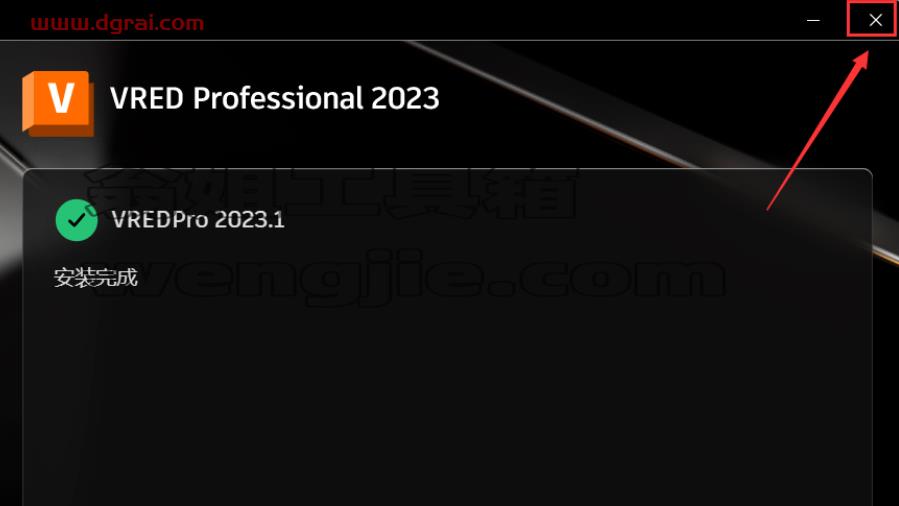 VRED 2023安装包下载与安装教程
