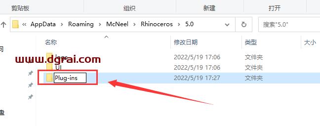 vray3.4 for rhino【支持rhino5】渲染器安装教程