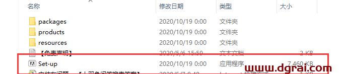 Adobe Animate CC2021【An cc2021下载】直装版安装教程