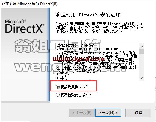 SimLab Composer 8【3D计算机图形(CG)软件】下载与安装教程