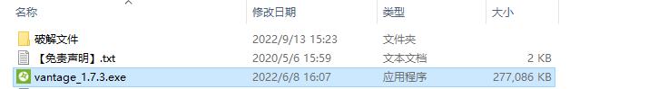 Chaos Vantage v1.7.3【实时光线追踪渲染器】安装教程