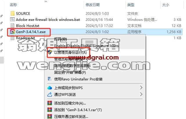Adobe Bridge安装教程步骤