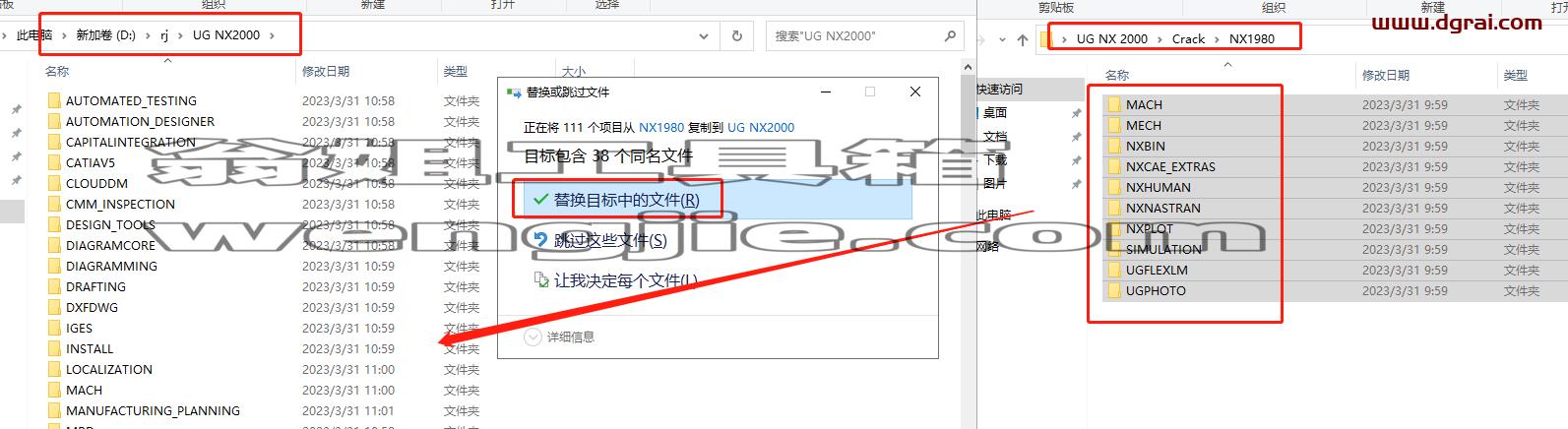 UG NX 2000【CAD/CAM计算机辅助设计下载】中文学习版安装图文教程、学习注册方法