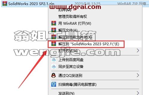 图形用户界面, 应用程序, Word 描述已自动生成