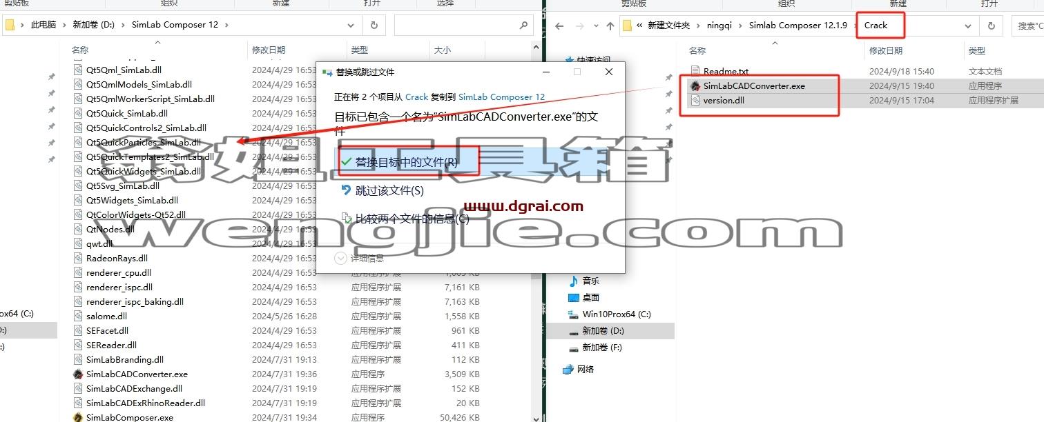 SimLab Composer安装教程步骤